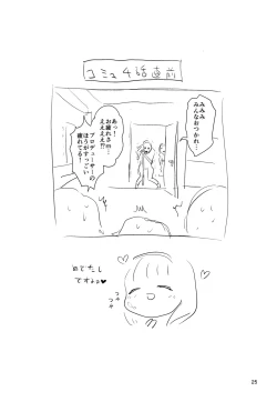 Page 24 of One Night Show Time