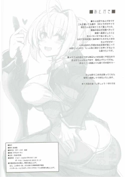 Page 22 of Boukun no Himitsu no Sukima