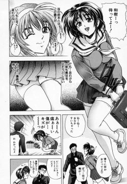 Page 142 of Hana no Shizuku