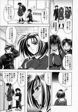 Page 187 of Hana no Shizuku