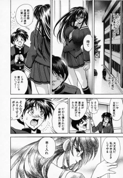 Page 18 of Hana no Shizuku