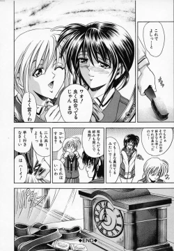 Page 62 of Hana no Shizuku