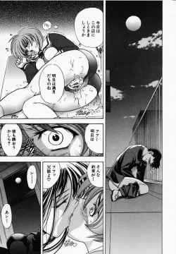 Page 77 of Hana no Shizuku