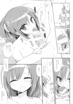 Page 23 of Sore demo Onii-chan no Kanojo ni Naritai