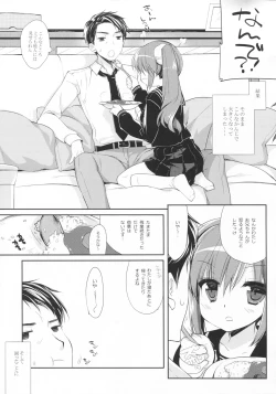 Page 6 of Sore demo Onii-chan no Kanojo ni Naritai