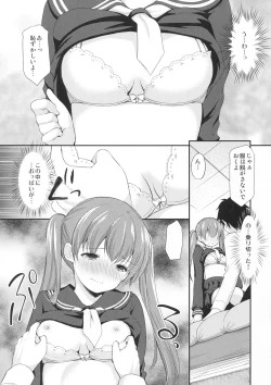 Page 8 of Kakko Tsuketetara Sex Oshietette Iwareta...