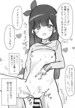 Page 8 of Oniigakari desu 2