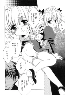 Page 102 of Onnanoko Tsuushin