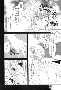 Page 150 of Onnanoko Tsuushin