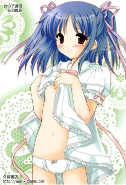 Page 174 of Onnanoko Tsuushin