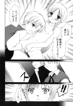 Page 52 of Onnanoko Tsuushin