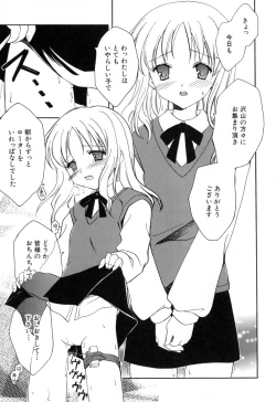 Page 63 of Onnanoko Tsuushin