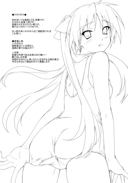 Page 3 of Kanojo wo Mizugi ni Kigaetara