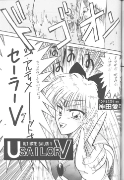 Page 40 of Captured 8