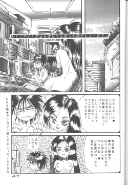 Page 46 of Captured 8