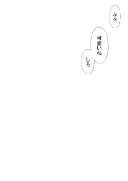 Page 21 of Ⅽ93無料配布本