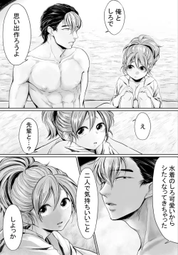 Page 7 of Ⅽ93無料配布本