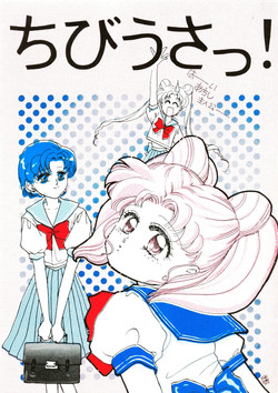 Download Chibiusa