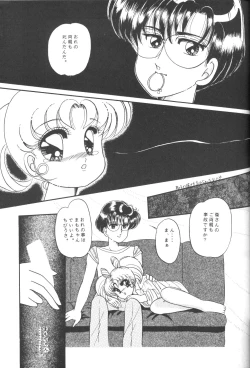 Page 10 of Chibiusa Aijouhen