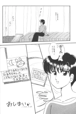 Page 23 of Chibiusa Aijouhen