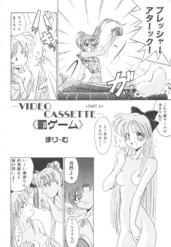 Page 108 of Colorful Moon Vol. 4