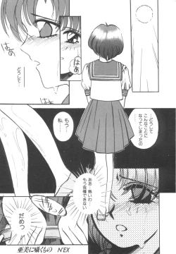 Page 129 of Colorful Moon Vol. 4