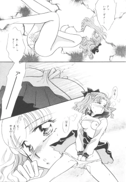 Page 153 of Colorful Moon Vol. 4