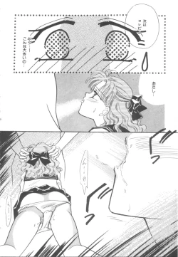 Page 154 of Colorful Moon Vol. 4