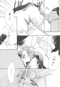 Page 155 of Colorful Moon Vol. 4