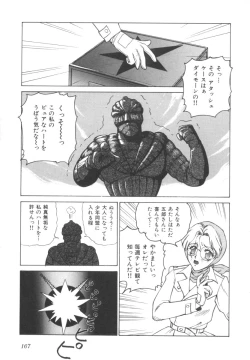 Page 169 of Colorful Moon Vol. 4