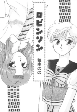 Page 184 of Colorful Moon Vol. 4