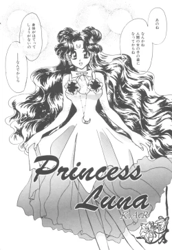 Page 18 of Colorful Moon Vol. 4