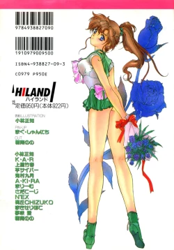 Page 215 of Colorful Moon Vol. 4