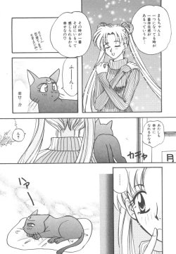 Page 27 of Colorful Moon Vol. 4