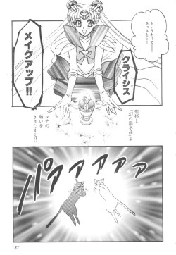 Page 29 of Colorful Moon Vol. 4