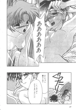 Page 50 of Colorful Moon Vol. 4