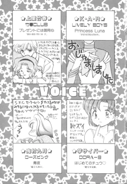 Page 53 of Colorful Moon Vol. 4