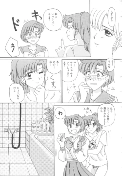 Page 57 of Colorful Moon Vol. 4