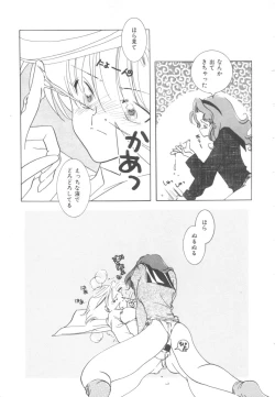 Page 85 of Colorful Moon Vol. 4