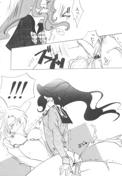 Page 88 of Colorful Moon Vol. 4