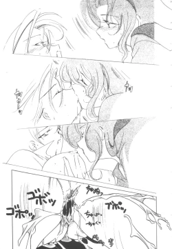 Page 91 of Colorful Moon Vol. 4