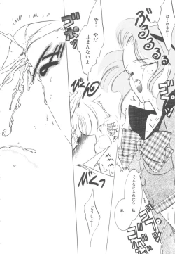 Page 94 of Colorful Moon Vol. 4