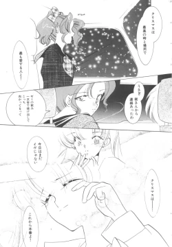 Page 97 of Colorful Moon Vol. 4