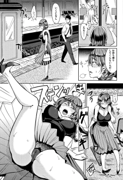 Page 135 of Nyan Nyan Shichau zo !