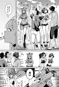 Page 14 of Nyan Nyan Shichau zo !