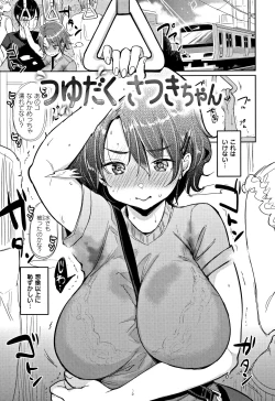 Page 166 of Nyan Nyan Shichau zo !