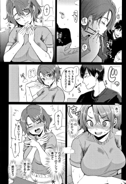 Page 169 of Nyan Nyan Shichau zo !