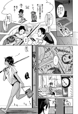 Page 68 of Nyan Nyan Shichau zo !