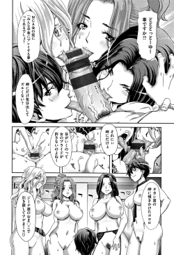Page 17 of Harem Pakopako Aikoukai - Orgy Party Fan Club