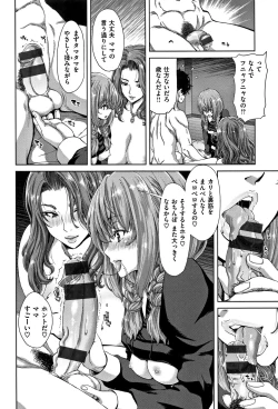 Page 37 of Harem Pakopako Aikoukai - Orgy Party Fan Club